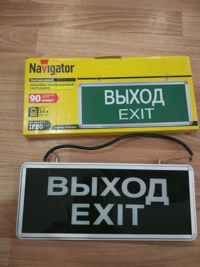 Лот: 12702562. Фото: 1. Светильник аварийный светодиодный... Другое освещение