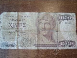 Лот: 98620. Фото: 1. 1000 драхм (Греция, 1987г). Европа