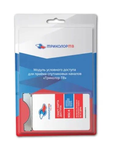 Лот: 18866543. Фото: 1. Карта Единый Мульти (Триколор... Другое (компьютеры, оргтехника, канцтовары)