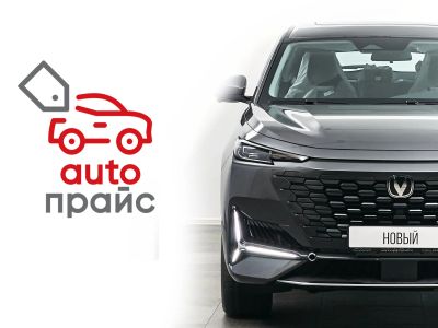 Лот: 21980502. Фото: 1. Changan UNI-K 2023. Автомобили