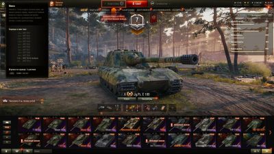 Лот: 17544378. Фото: 1. Аккаунт World Of Tanks. Аккаунты