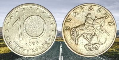 Лот: 18365884. Фото: 1. 10 стотинки 1999 год Болгария... Европа