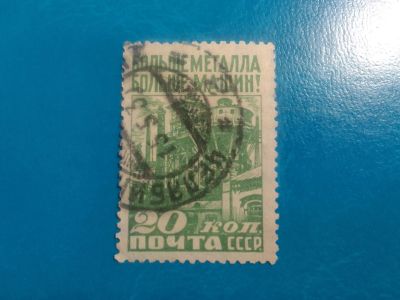 Лот: 20596664. Фото: 1. - Марки для Вашей коллекции. -... Марки