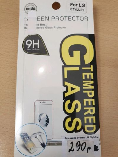 Лот: 13881401. Фото: 1. Защитное стекло LG Stylus 2. Дисплеи, дисплейные модули, тачскрины