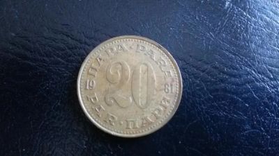 Лот: 7054062. Фото: 1. Монета для вашей коллекции 20... Страны СНГ и Балтии