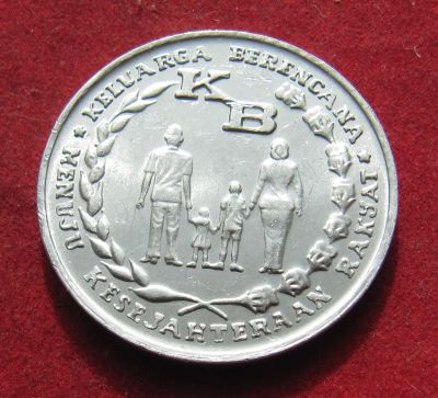 Лот: 20110566. Фото: 1. Индонезия 5 рупий, 1974 г. ФАО... Азия