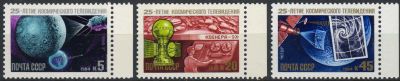 Лот: 15879285. Фото: 1. 1984, октябрь. 25-летие космического... Марки
