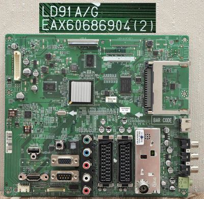 Лот: 4083974. Фото: 1. Майн EAX60686904(2),EBU60674894... Печатные платы