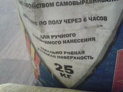 Лот: 4887056. Фото: 1. Наливной пол. Смеси, шпатлевки, цемент