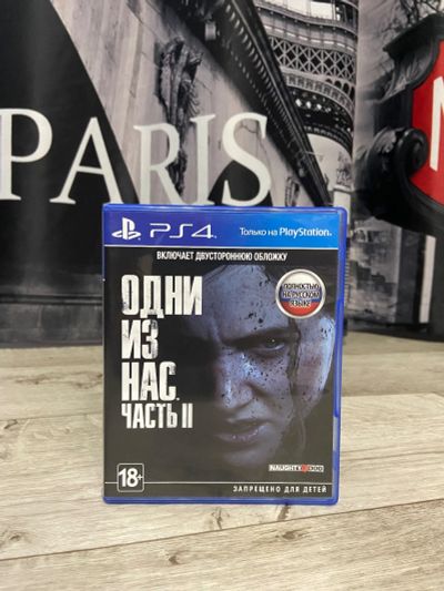 Лот: 16472079. Фото: 1. The last of us part 2 PS4 русская... Игры для консолей