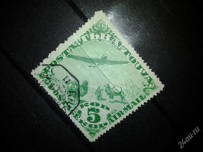 Лот: 2547955. Фото: 1. 1934 тува 5к авиапочта самолет... Марки