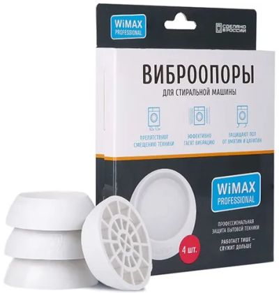 Лот: 24530953. Фото: 1. Виброопоры для стиральных машин... Другое (аксессуары)