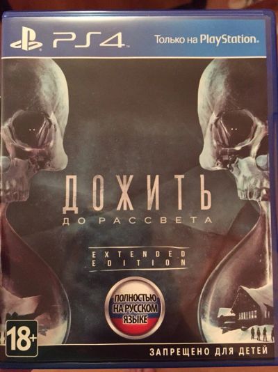 Лот: 6676501. Фото: 1. Until Dawn Дожить до рассвета... Игры для консолей