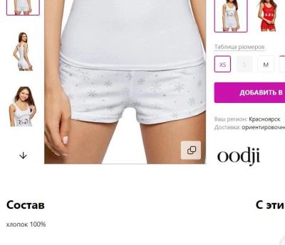 Лот: 15272674. Фото: 1. шорты oodji на 12-14 лет 100... Брюки, шорты, джинсы