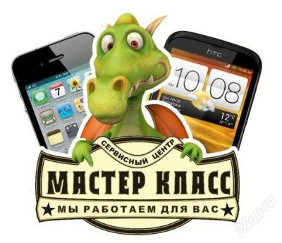 Лот: 2549999. Фото: 1. ремонт сотовых, ноутбуков любой... Кнопочные мобильные телефоны