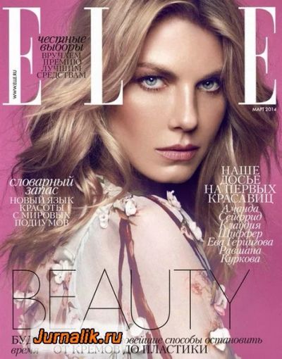 Лот: 7083738. Фото: 1. журнал ELLE №3 март 2014. Красота и мода