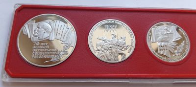 Лот: 25736393. Фото: 1. Набор Госбанка 5, 3, 1 рубль 1987... Россия и СССР 1917-1991 года