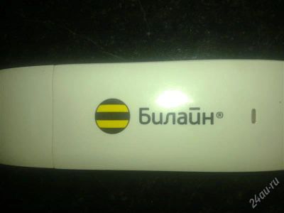 Лот: 2474120. Фото: 1. Модем Билайн в коробке с документами... Проводные модемы