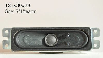 Лот: 5418766. Фото: 1. Динамик №91 8ом-7/12ватт. Динамики