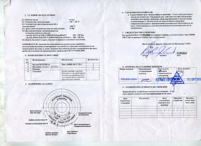 Лот: 12130086. Фото: 1. Баллон R-EXTRA-5 с вентилем ПТС-К44. Баллоны, газ в баллонах
