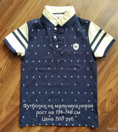 Лот: 13709253. Фото: 1. Футболка детская. Футболки, поло, топы, лонгсливы