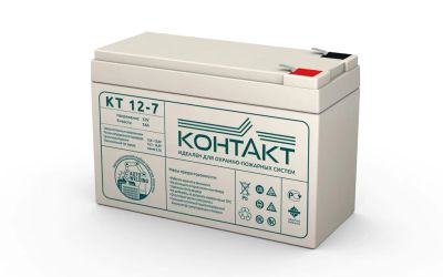 Лот: 7730044. Фото: 1. Новые аккумуляторы Контакт КТ12-7... ИБП, аккумуляторы для ИБП