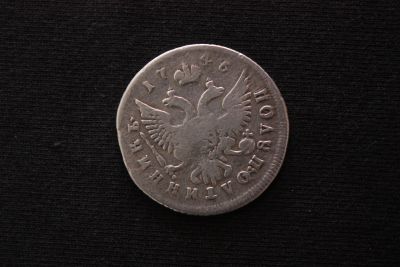 Лот: 17692521. Фото: 1. Полуполтинник 1746 г. Россия до 1917 года