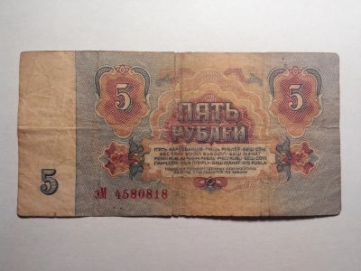 Лот: 4934284. Фото: 1. Банкнота. Состояние на фото. Лот... Другое (банкноты)