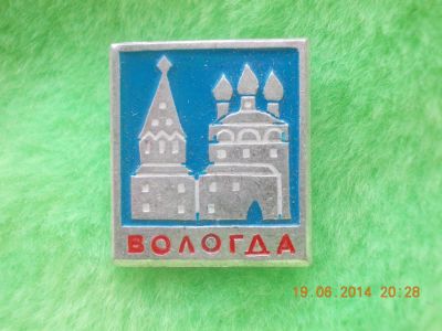 Лот: 4220506. Фото: 1. Значок в Вашу коллекцию. №25. Сувенирные