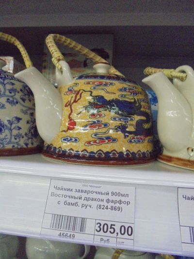 Лот: 10586165. Фото: 1. Чайник заварочный керамика с ситечком... Чайники, заварники, турки