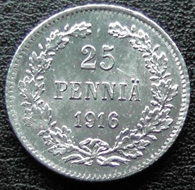 Лот: 11566684. Фото: 1. Царская Финская Россия монета... Россия до 1917 года
