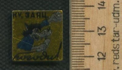 Лот: 17694717. Фото: 1. ( № 9082 ) значки детство,мультики... Сувенирные