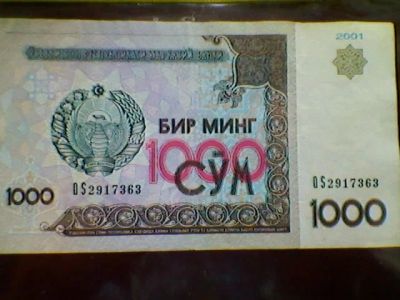 Лот: 4297298. Фото: 1. 1000Сум. 2001г.Узбекистан. Азия