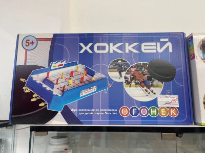 Лот: 20601216. Фото: 1. Настольный хоккей (пластик). Детские настольные игры