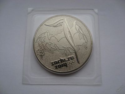 Лот: 6341362. Фото: 1. 25 рублей 2014 года. Сочи. Факел... Сувенирные банкноты, монеты