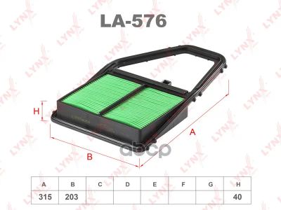 Лот: 24736274. Фото: 1. 576 La/A876 Фильтр Воздушный Lynx... Разное