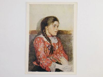 Лот: 23298600. Фото: 1. Суриков В. И. Девушка в красной... Открытки, конверты