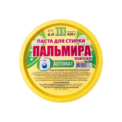 Лот: 24098732. Фото: 1. Моющее средство Пальмира, Южная... Бытовая химия