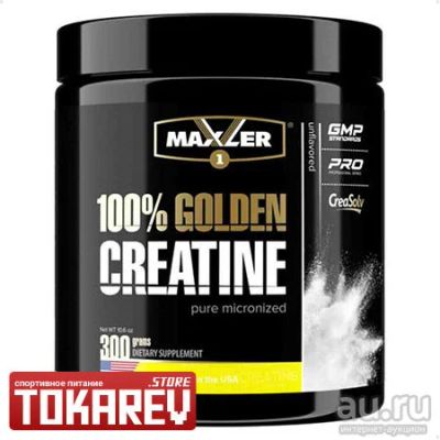 Лот: 15845280. Фото: 1. Креатин Maxler Golden Creatine... Спортивное питание, витамины