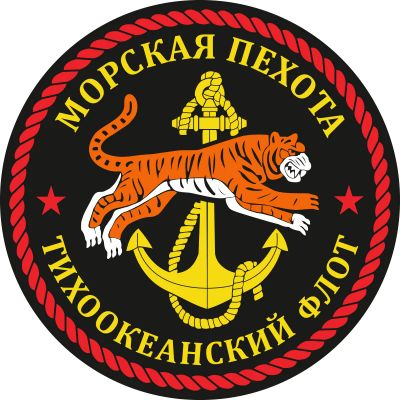 Лот: 5946987. Фото: 1. Наклейка "Морская пехота ТОФ... Другое (военная атрибутика)