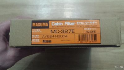 Лот: 9018969. Фото: 1. Фильтр салонный Masuma MC-327E... Расходные материалы