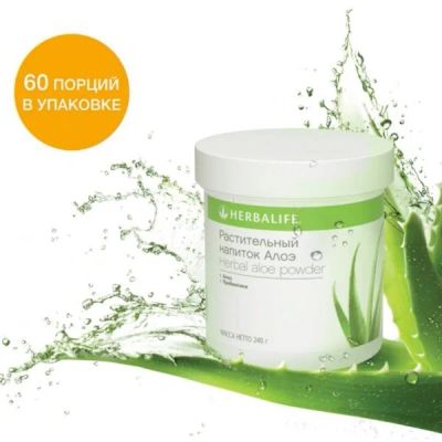 Лот: 9074806. Фото: 1. Herbalife Гербалайф Растительный... Диетическое питание