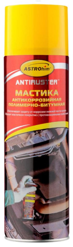 Лот: 16646020. Фото: 1. Мастика полимерно-битумная 650... Средства по уходу