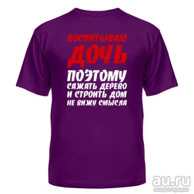 Лот: 8427319. Фото: 1. Стильная Футболка с Уникальным... Футболки, поло