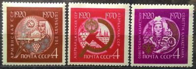 Лот: 15092575. Фото: 1. 1970, март. 50-летие союзных республик... Марки