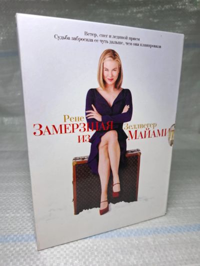 Лот: 25407388. Фото: 1. Oz/wb Замерзшая из Майами (2008... Видеозаписи, фильмы