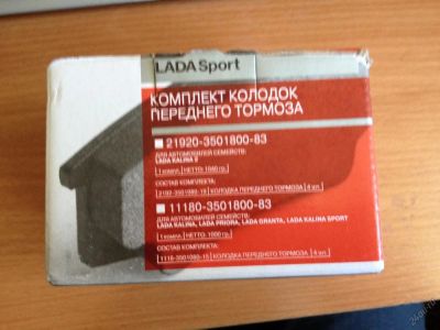 Лот: 5545089. Фото: 1. Продам передние тормозные колодки... Тормозная система