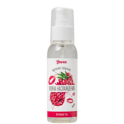 Лот: 24246621. Фото: 1. Оральная гель-смазка Yovee by... Интимная косметика, смазки
