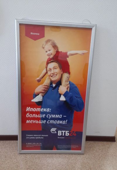 Лот: 24627813. Фото: 1. Фреймлайт для рекламы А0. Реклама, маркетинг