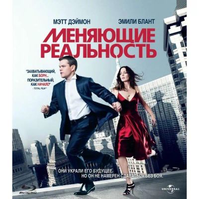 Лот: 24541644. Фото: 1. Blu-Ray диск ND Play Меняющие... CD, DVD, BluRay